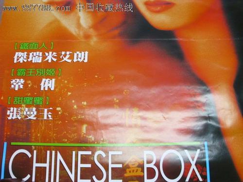 普雷斯顿办理假